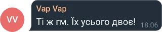 🧐 emoji FapFap Стайл! Telegram sticker 13 of 57