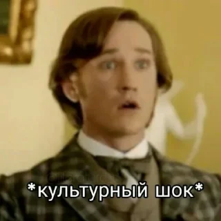 Sticker from Бесы стайл