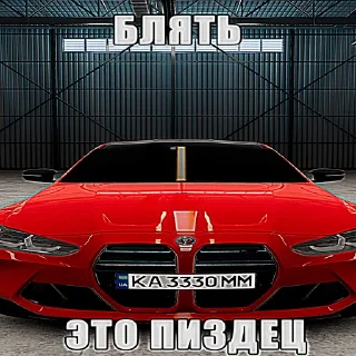 😳 emoji маркукк стайл Telegram sticker 11 of 61