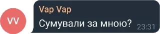 Sticker from FapFap Стайл!