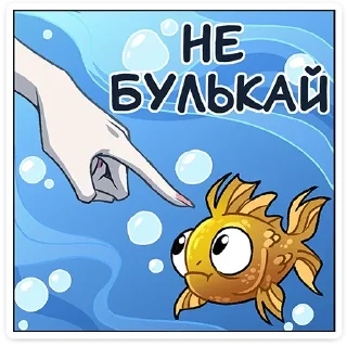 ⭐ emoji Аква ➡️ @CloobHub Telegram sticker 18 of 35