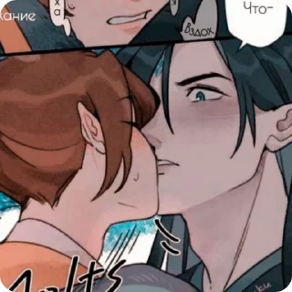 😘 emoji @kamelpack69 | МоШани | Telegram sticker 13 of 120