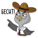 😡 emoji Подозрительная Сова  :: @TgSticker Telegram sticker 23 of 40