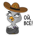 😒 emoji Подозрительная Сова  :: @TgSticker Telegram sticker 18 of 40