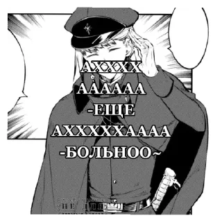 😄 emoji Тачи жгёт чурок,официально! Telegram sticker 6 of 41