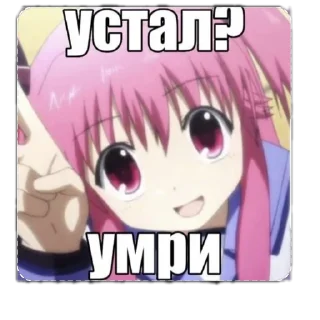 Sticker from Для чурок
