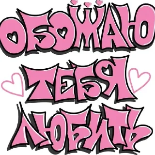 Sticker from s777ex