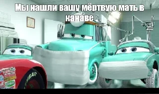 🏊‍♀ emoji Шутки про мать Telegram sticker 9 of 11