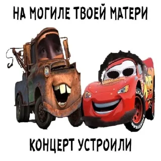 🌟 emoji Шутки про мать Telegram sticker 5 of 56