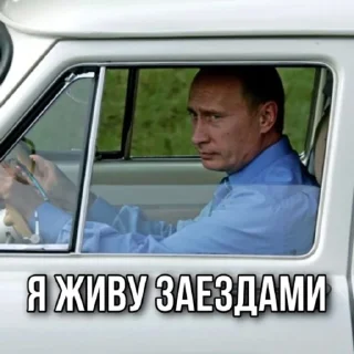 🙂 emoji PUTIN DRAG RACE Telegram sticker 13 of 22