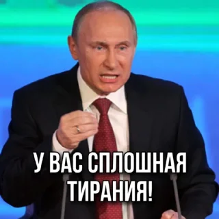 🤬 emoji PUTIN DRAG RACE Telegram sticker 22 of 22