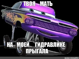 🌟 emoji Шутки про мать Telegram sticker 13 of 56