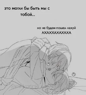 😉 emoji я тебя трахну ❤️ Telegram sticker 9 of 120