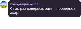 🥜 emoji 🇷🇺VC CHAT 2.0🇷🇺 pack by @QuotLyBot Telegram sticker 20 of 57