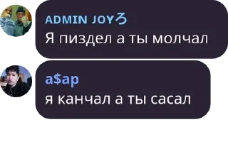 👨‍❤️‍👨 emoji 🇷🇺VC CHAT 2.0🇷🇺 pack by @QuotLyBot Telegram sticker 14 of 57