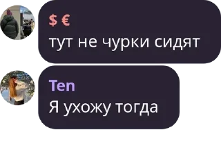 🐞 emoji 🇷🇺VC CHAT 2.0🇷🇺 pack by @QuotLyBot Telegram sticker 13 of 57