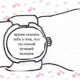 Sticker from ну что-то