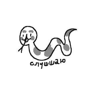 🐍 emoji @tasenen Telegram sticker 17 of 40