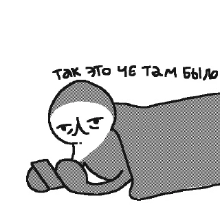👀 emoji @tasenen Telegram sticker 8 of 40