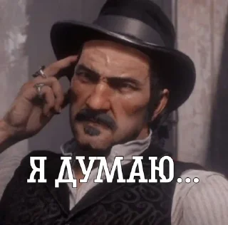 ✍️ emoji Red Dead Redemption 2 Telegram sticker 20 of 56