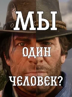 😧 emoji Red Dead Redemption 2 Telegram sticker 23 of 56