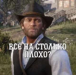 ❓ emoji Red Dead Redemption 2 Telegram sticker 22 of 56