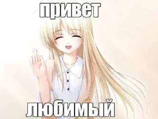 Sticker from Лучшие стикеры - @lovesticers