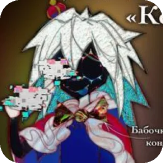 👍 emoji аниме гады00ll💉🧂🥄🔥 Telegram sticker 13 of 118