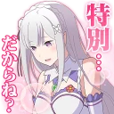 😊 emoji EMT! Emilia's Seriously an Angel :: @line_stickers Telegram sticker 20 of 40
