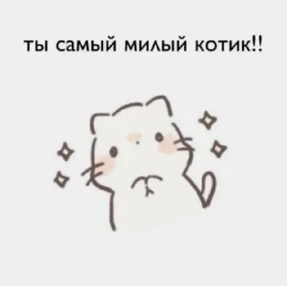 🐱 emoji Cuuut<3 Telegram sticker 7 of 29