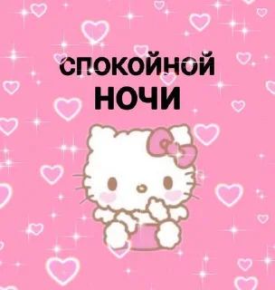😴 emoji Cuuut<3 Telegram sticker 17 of 29