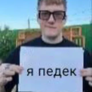 😎 emoji Рыжая балбесина Telegram sticker 5 of 10