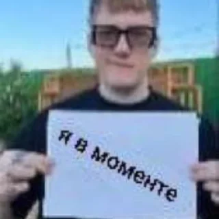 😎 emoji Рыжая балбесина Telegram sticker 8 of 10
