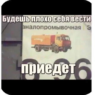 👍 emoji Одинокий сральник потерял свою дорогу Telegram sticker 22 of 22