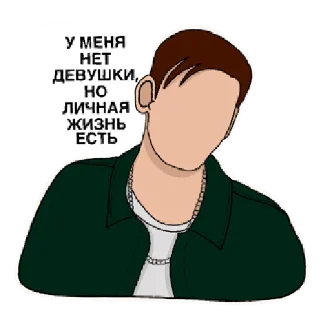 Sticker from Импровизация