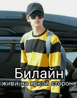 🌟 emoji BTS ebaat Telegram sticker 23 of 67