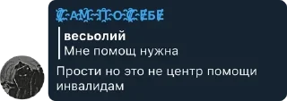 🤔 emoji Специально для SmaX'а Telegram sticker 19 of 44