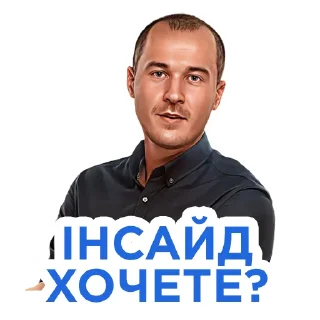 Sticker from Український Футбол × @sctr31