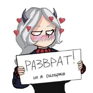 👄 emoji Хубабуба Telegram sticker 7 of 28
