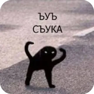 👍 emoji Хубабуба Telegram sticker 11 of 28