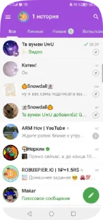 🌟 emoji Миииишаааааа Telegram sticker 7 of 7
