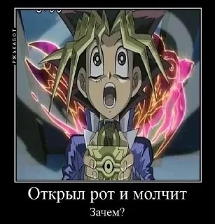 Sticker from Крик души офы