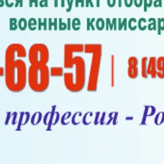 ⚫️ emoji ВОЕННЫЙ КОНТРАКТ Telegram sticker 12 of 21