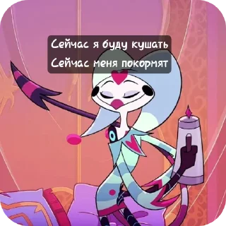 📖 emoji Hazbin Hotel (автор:@Sprat_bitch) Telegram sticker 15 of 78