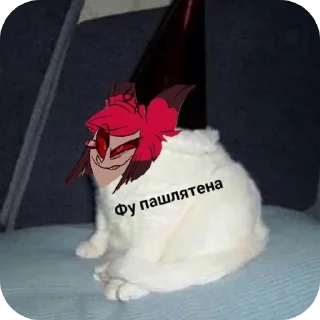 Sticker from Hazbin Hotel (автор:@Sprat_bitch)