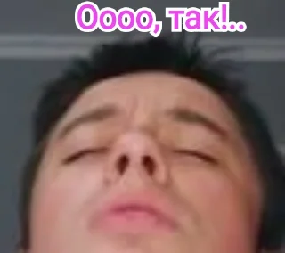 🤤 emoji Ultimate OK Telegram sticker 10 of 51