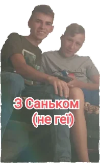 Sticker from Ultimate OK