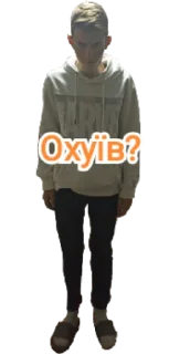 Sticker from Ultimate OK