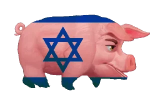 🐖 emoji Свині extended @antioldspice Telegram sticker 18 of 34