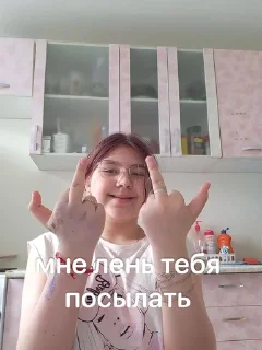 Sticker from лень